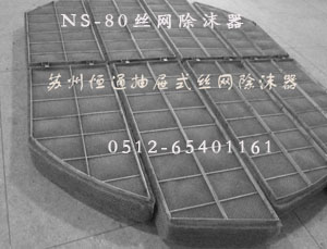 DN2600-150 NS-80/316LʽzW(wng)ĭ
