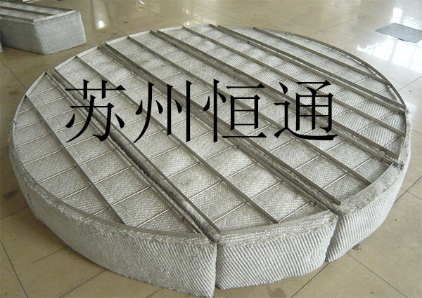 玻璃纖維除沫器