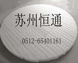 PP絲網(wǎng)除霧器 PP絲網(wǎng)除霧器 PP絲網(wǎng)除霧器
