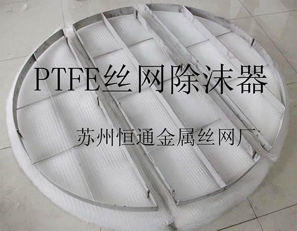 ptfezW(wng)ĭ  VW(wng)PTFEF4 Ų|(zh)904L