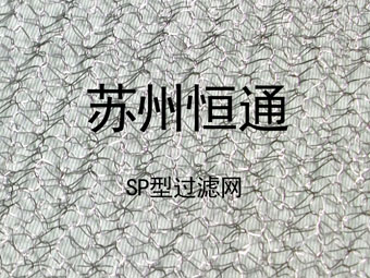 Һ^VW(wng) (bio)(zhn)ͣSP