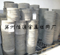 氣液過濾網(wǎng)